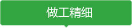 山東美達佳清潔用品有限公司