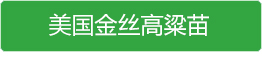 山東美達佳清潔用品有限公司