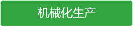 山東美達佳清潔用品有限公司
