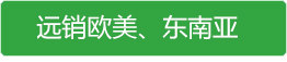 山東美達佳清潔用品有限公司